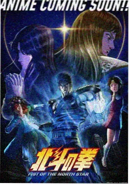 斗罗大陆热血冒险动画海报