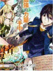 种地吧纪实劳作综艺海报