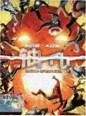 歌手音乐竞演综艺海报