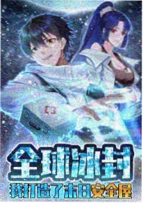 中国奇谭国风动画短篇集海报
